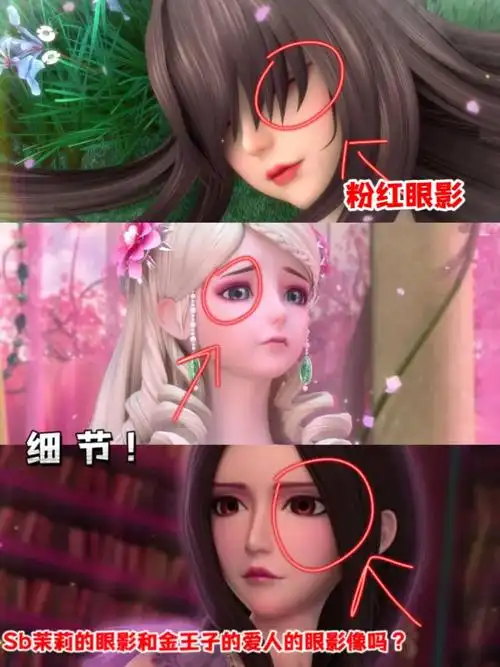 金王子的爱人是