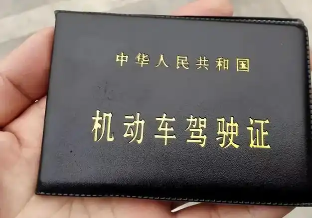 有驾驶证但未随身携带的情况下遇到交警会怎样处罚呢