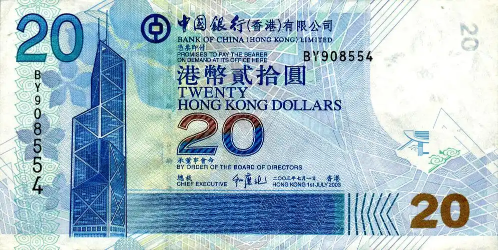港币,是中华人民共和国 a target="_blank" href="/item/香港特别行政