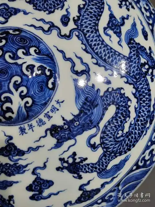 56_美品·款识"大明宣德年制"精工细作满工青花穿云龙纹壁挂扁瓶.