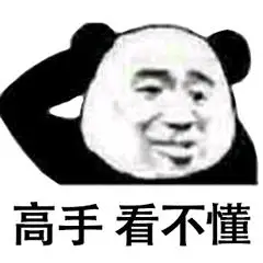 相关表情包