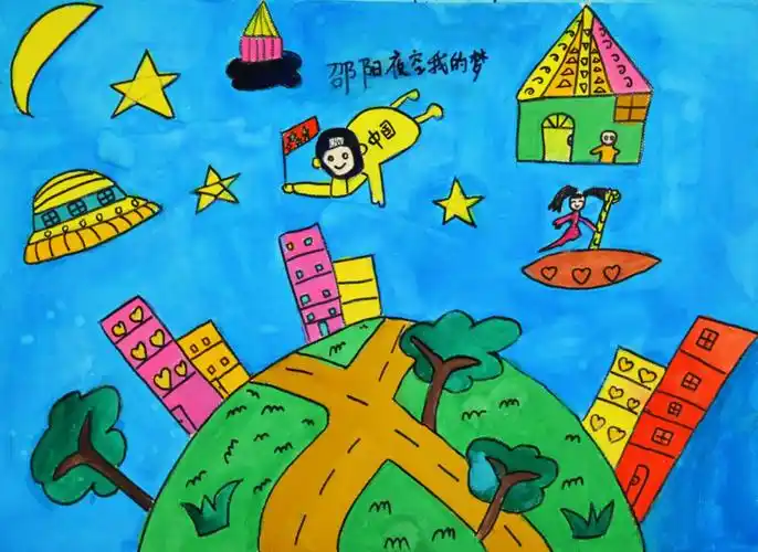 《邵阳夜空我的梦》吴佩涵  5岁