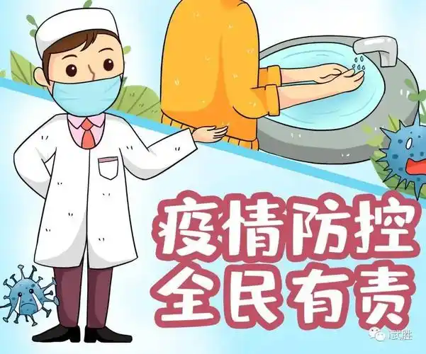 武胜人常态化疫情防控下如何做好公园防控