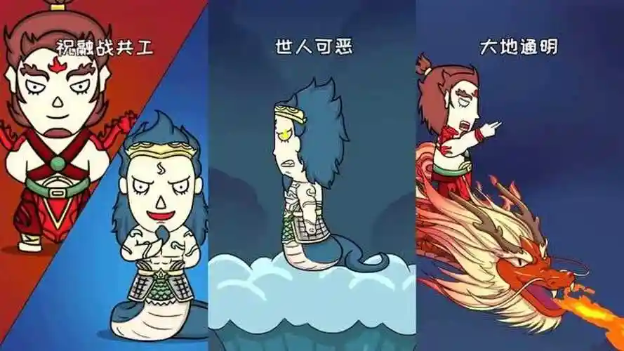 略懂点典故祝融战共工火神与水神哪个更厉害呢