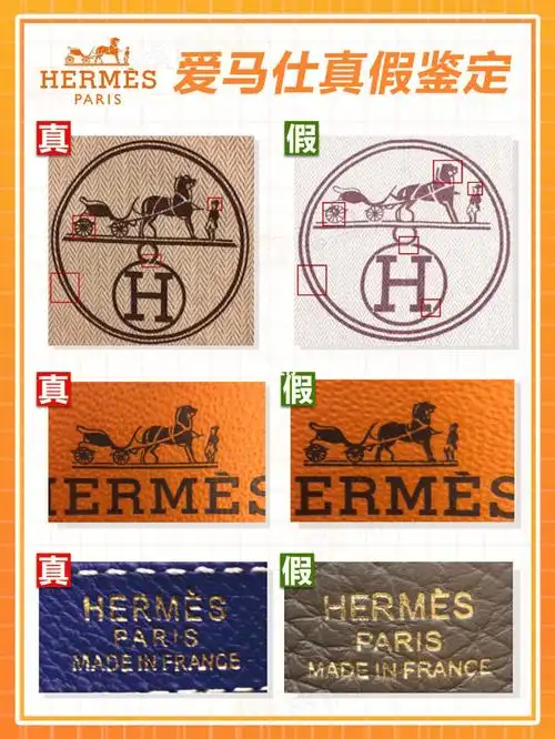 爱马仕回收4招教会你如何分辨真假爱马仕