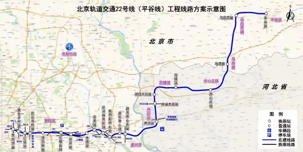 北京地铁22号线线路图北京地铁22号线河北段的建设,给燕郊带来了新的