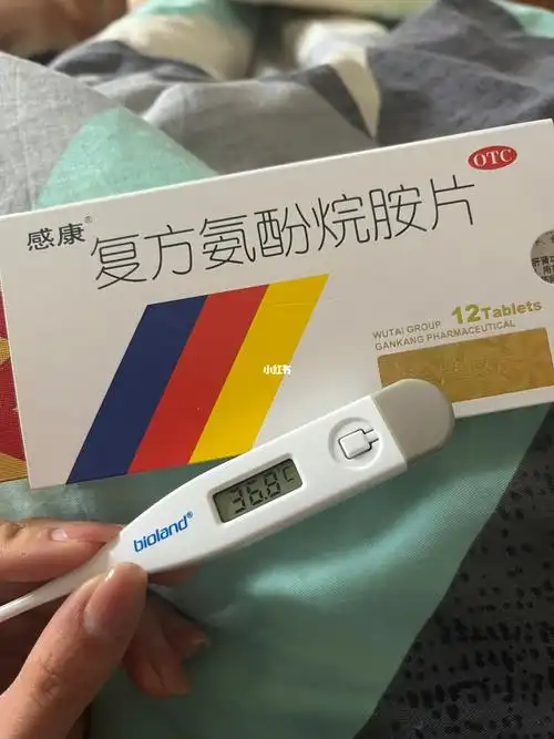 感康牛啊一晚就退热