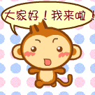 大家好图片_大家好动态表情_qq群图片_窝窝qq网