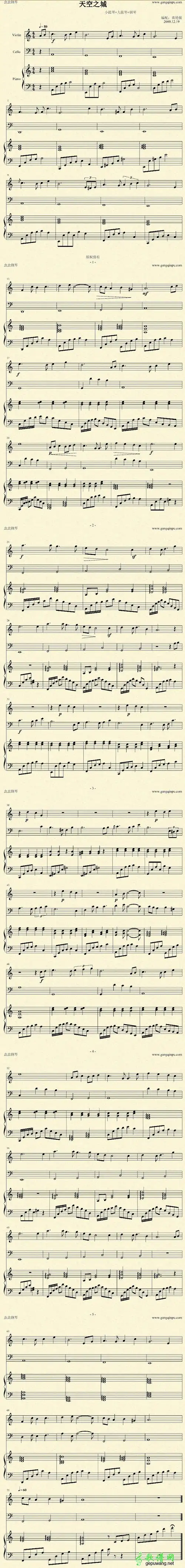 当前位置:查字典简谱网 >  正文 天空之城        格式: 大提琴谱