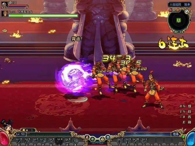 精彩6连击___网络游戏_新浪游戏_新浪网