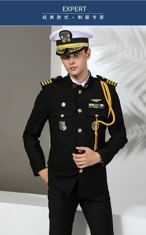 美国海军制服礼服游艇船长晚宴常服演出外套高档保安制服