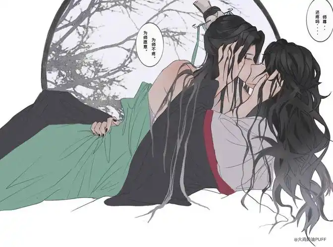 春山无恨,冰秋长吟(6)