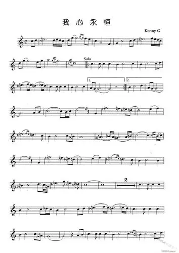 我心永恒myheartwillgoon肯尼基高音子