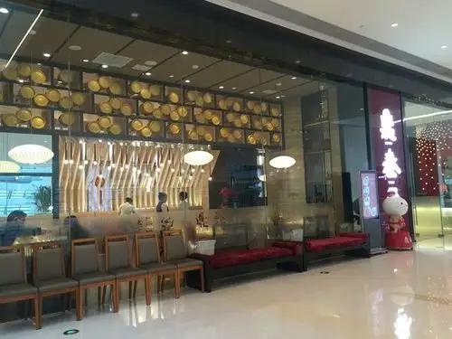 满心欢喜的去了,心满意足的吃high了,能够感受到鼎泰丰餐厅的诚意满满