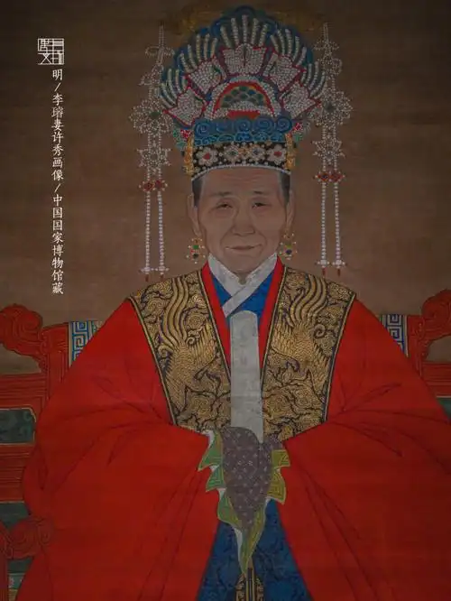 明朝女容肖像画李璿妻许秀画像