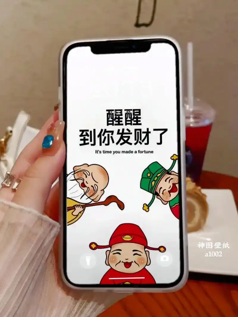 肖战同款财神爷壁纸.