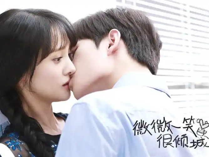 微微一笑很倾城男神杨洋与郑爽秀恩爱壁纸