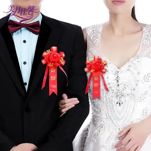 新郎新娘胸花戴在哪边 结婚胸花的戴法最全指南