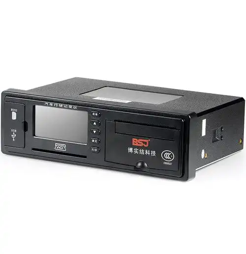 北斗车载双模一体机