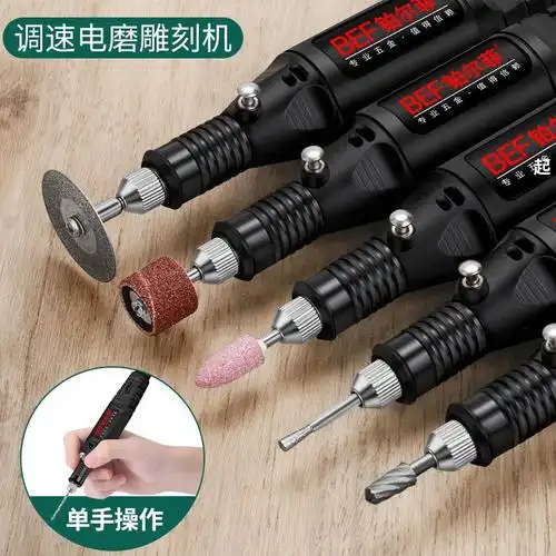 酒瓶切割机工具全套玉石小型家用多功能迷你电磨机石头雕刻电动