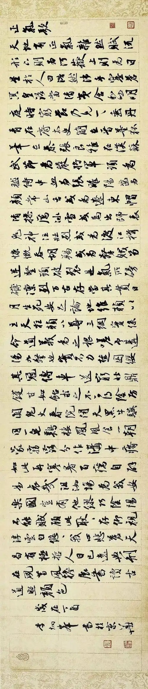 兰亭奖作者李炯峰行书精品