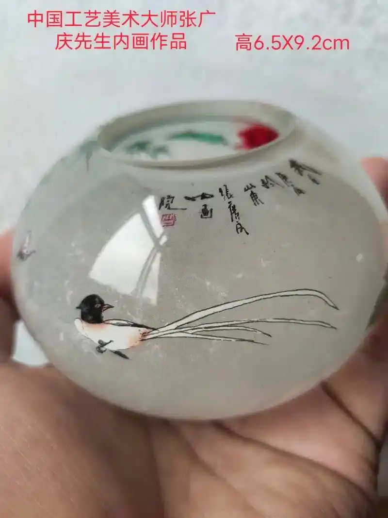 中国工艺美术大师张广庆先生手绘内画作品