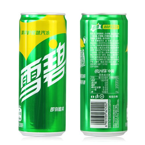 雪碧330ml24细长整箱易拉罐夏季碳酸饮料汽水多省碳酸饮料