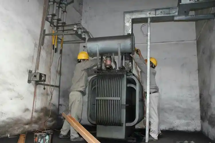 公司完成配电室变压器能效提升更新改造项目