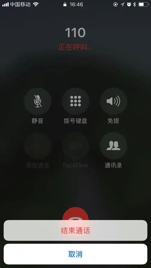 一定要记住这个号码——12110  电话区号后3位,短信报警.