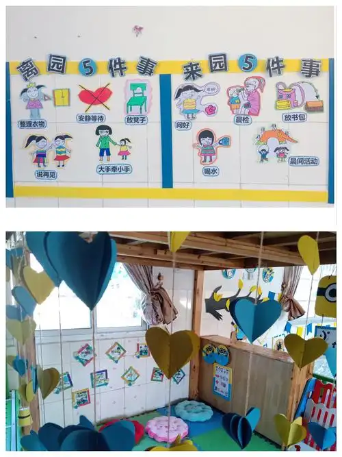 萌萌哒小黄人让小班的孩子们