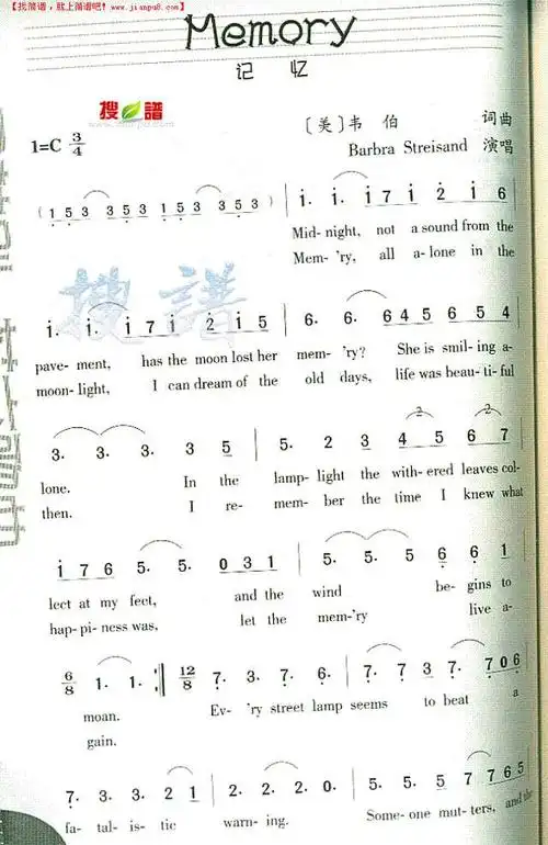 《memory》简谱