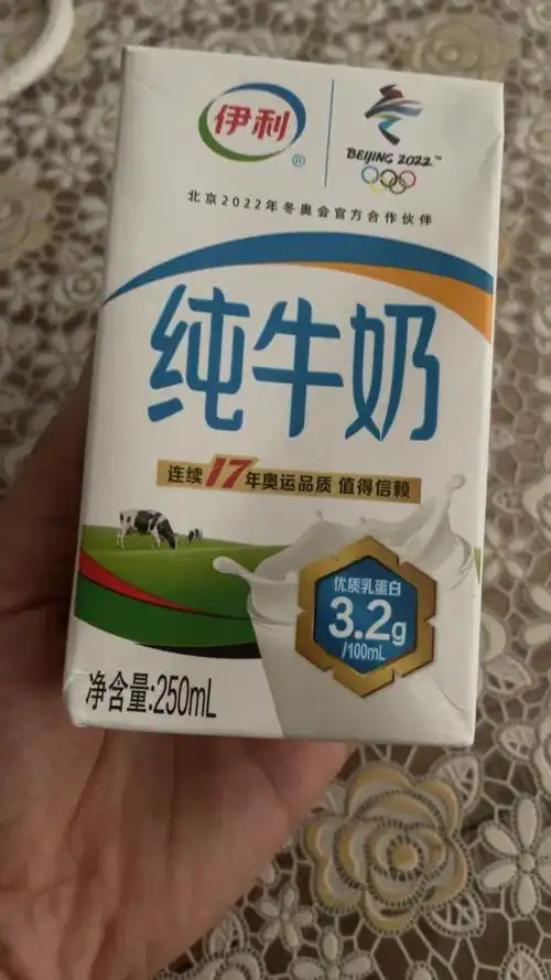 伊利 纯牛奶 礼盒装 250ml*16盒(新老包装随机发货)常温营养早餐奶