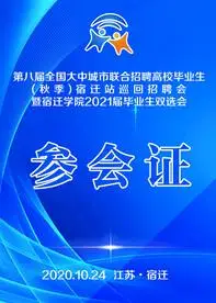 参会证图片大全,参会证设计素材,参会证模板下载,参会证图库_昵图网