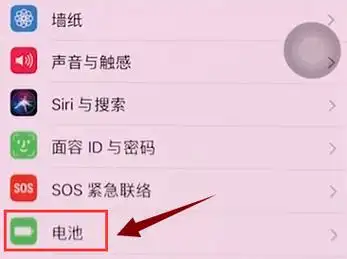 (iphone低电量模式怎么关闭)