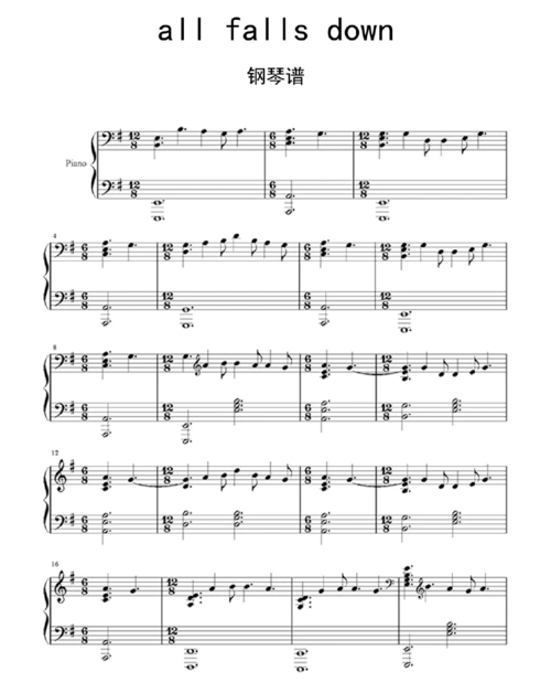 all-falls-down钢琴谱乐谱