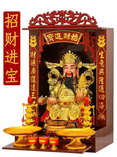 财神爷佛像摆件套装店铺供奉神像家用请文财神武财神关公神像佛龛柜供