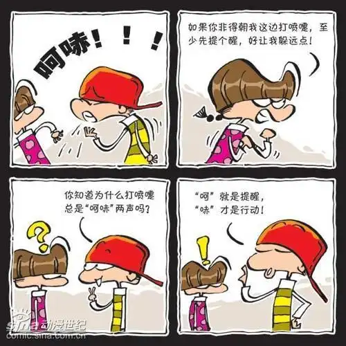 漫画小故事简笔画