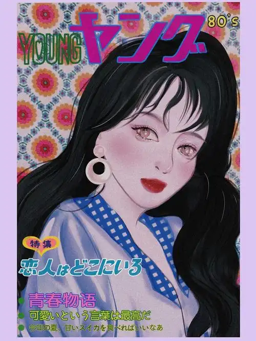 昭和少女 复古人像 插画习作