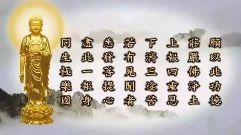 净土法门:这样回向功德更大,更殊胜