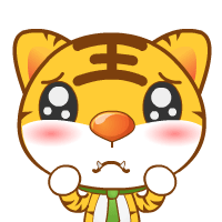 小老虎吉祥物表情设计