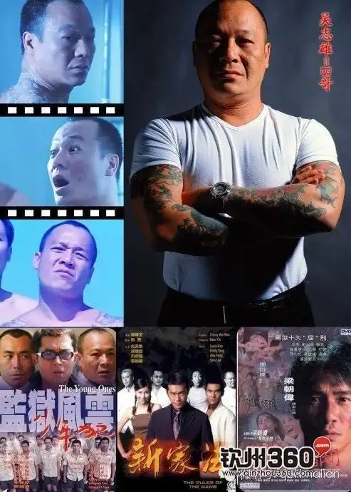 古惑仔电影大b哥要来钦州啦