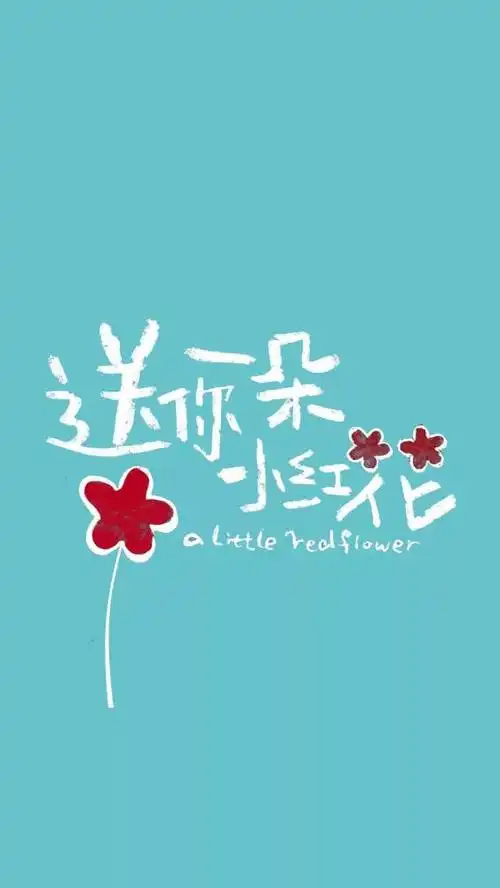 送你一朵小红花中易烊千玺去过的青海婚纱摄影工作室推荐专场