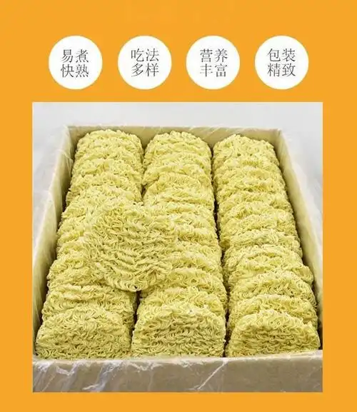 5袋起整箱32袋火锅面麻辣烫专用面袋装大碗面泡面炒面方便面10袋装