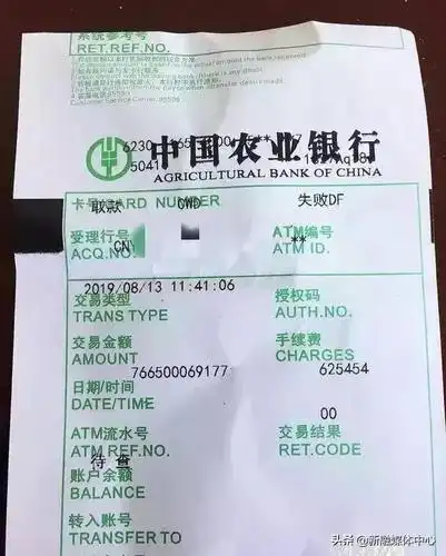 山西运城中国农业银行atm机出故障工作人员爱曝光曝球去