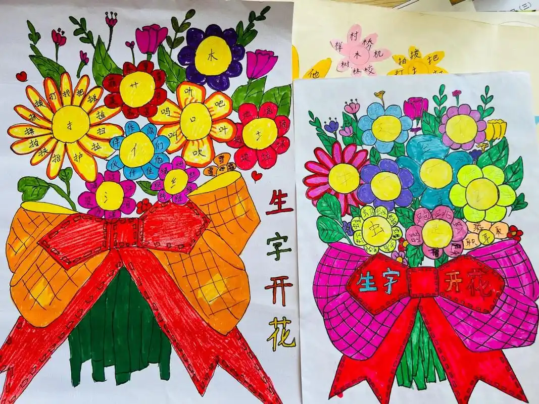 97趣味语文97一年级下生字开花98     进入了复习阶段,在新发布