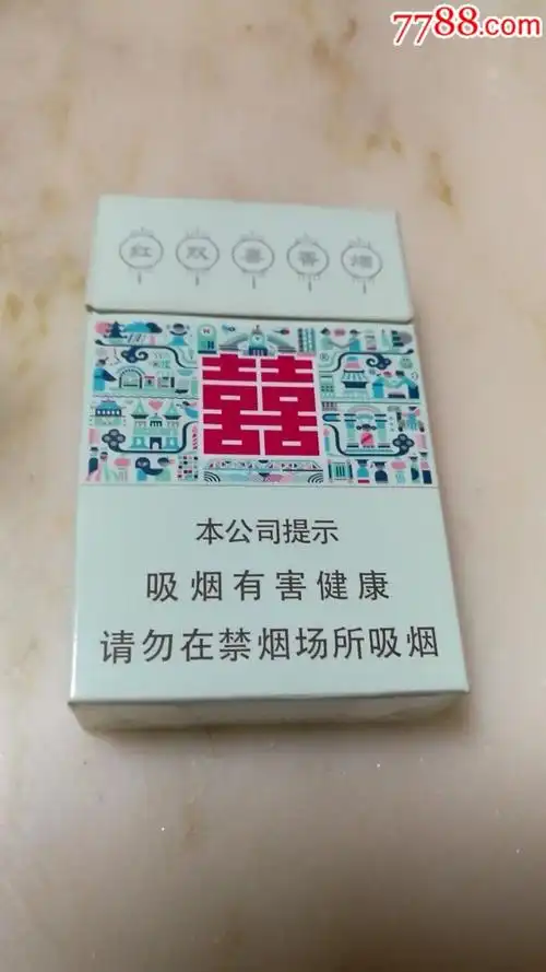 3d红双喜(荷派)16版,劝阻版