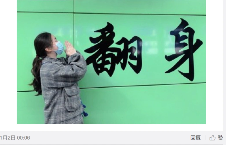 下一站翻身新年第一天深圳这个地铁站成网红打卡地