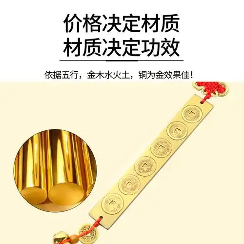 全铜六帝尺纯铜葫芦镇宅家居安宅挂件化门对门实心六帝铜钱吉祥尺