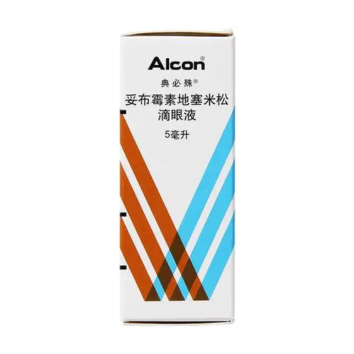 妥布霉素地塞米松滴眼液(典必殊)