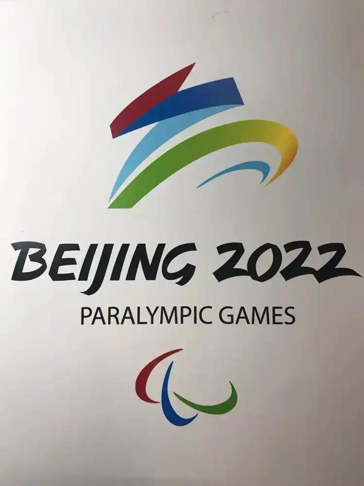 北京2022冬奥会会徽刚刚发布,诸多亮点醒目